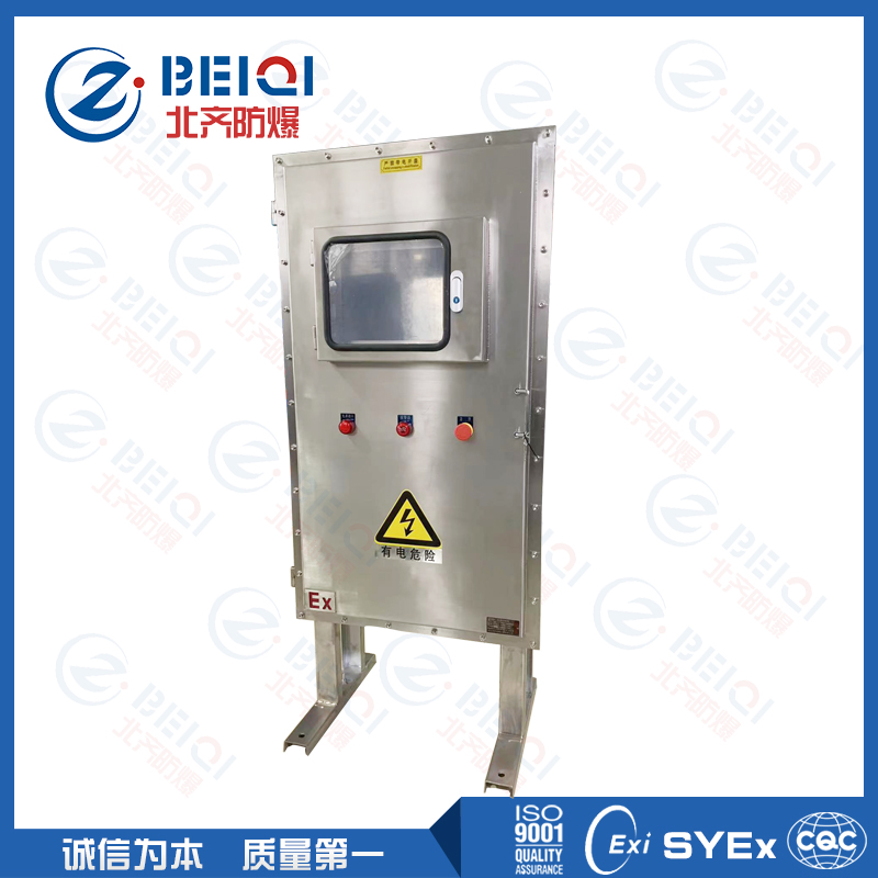 IIB不銹鋼防爆配電柜帶觸摸屏