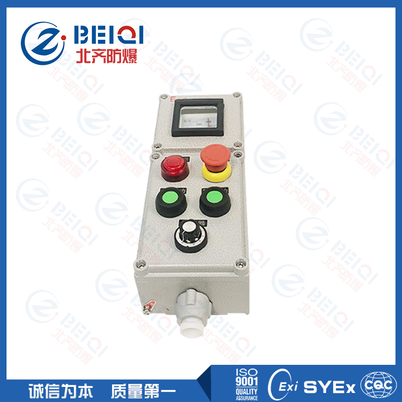LBZ防爆操作柱