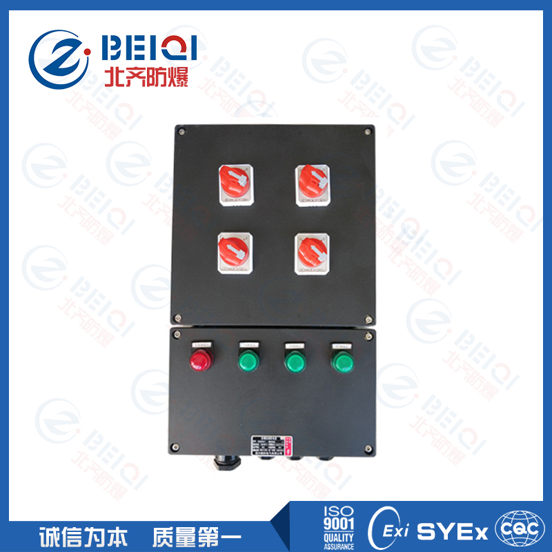 防爆防腐動(dòng)力照明配電箱