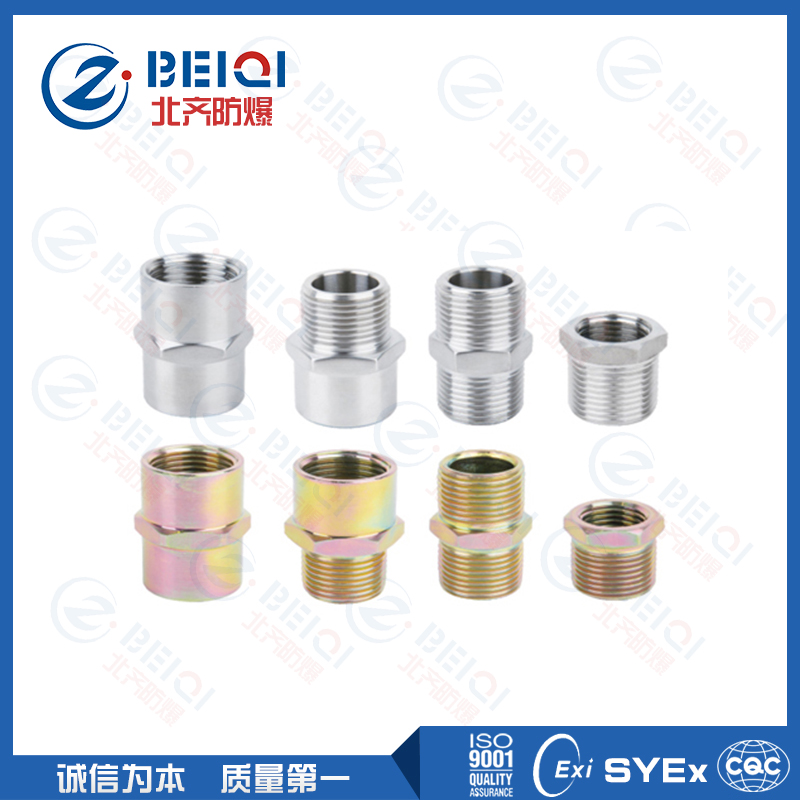 BGJ防爆管接頭